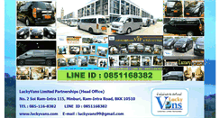 Desktop Screenshot of luckyvans.com